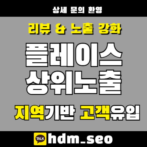 부천역치과에서 진료 상담과 구강 상태를 확인하는 장면 이미지